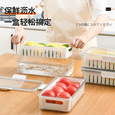 Fresh Container Stackable Storage Box for Refrigerator Vegetable Fruit Storage Container Organizer Bins
