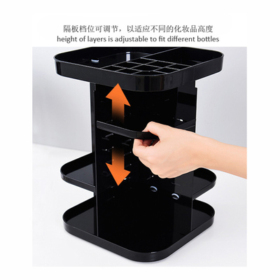 Four layers non-folding cosmetics rack standing type 360 degree rotation makeup organizer