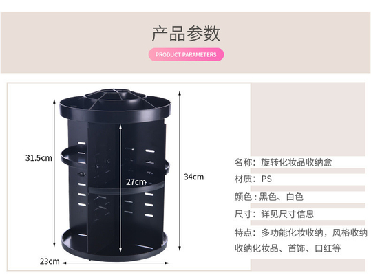 360 rotating makeup organizer DIY adjustable holder rack cosmetic display shelf