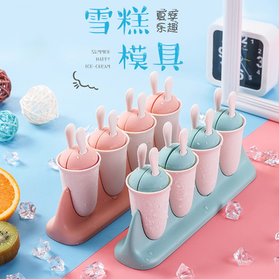 Homemade Popside Mold Reusable Popsicle Molds PP plastic BPA Free, Ice Pop Molds Ice Tray Molds Holder